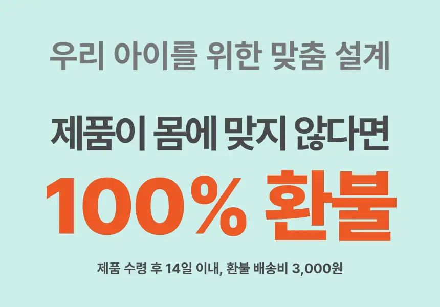아큐펫 조인트 속편한 연어 S 상세 안내 10