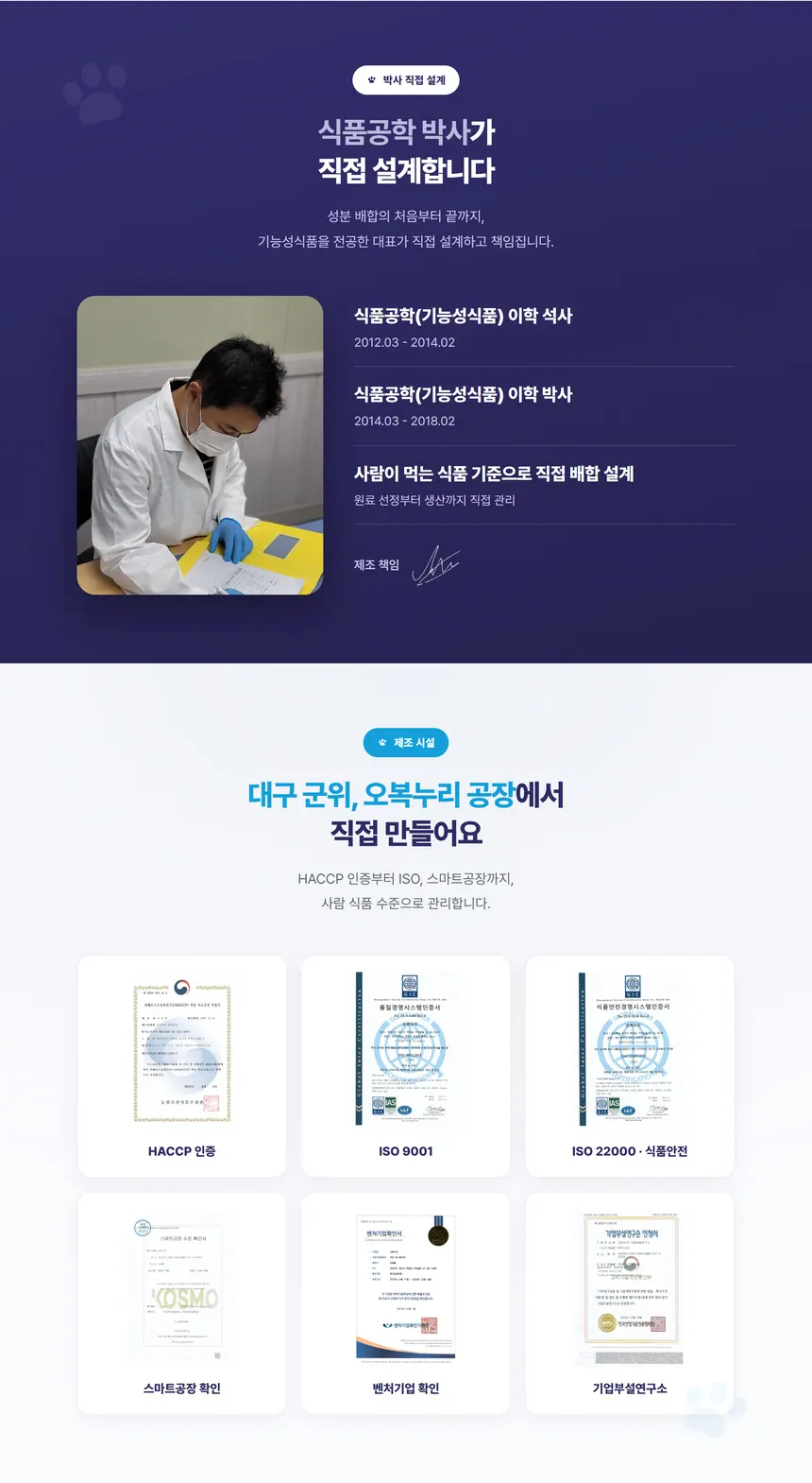 아큐펫 알찬 트릿 호박 상세 안내 5