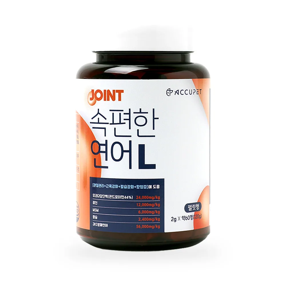 아큐펫 조인트 속편한 연어 L